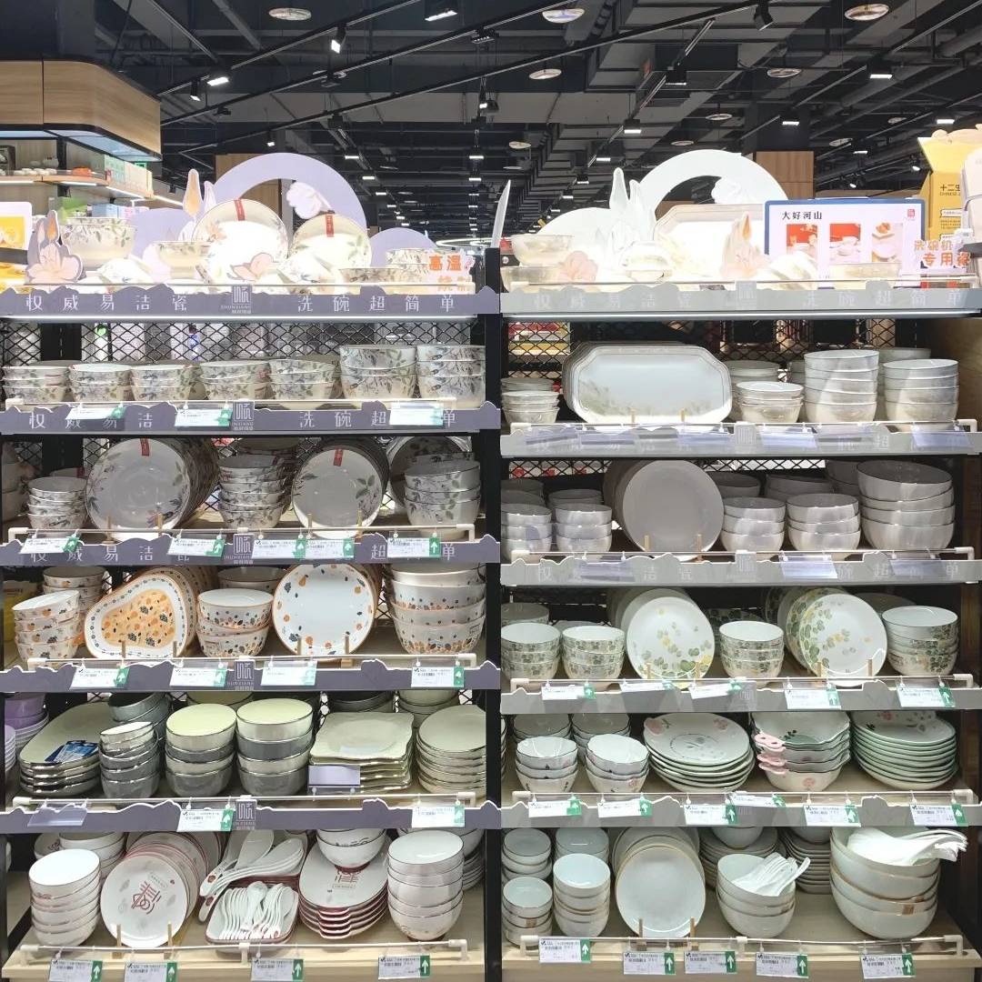 新品快讯丨创新突破工艺，全新演绎精品瓷！